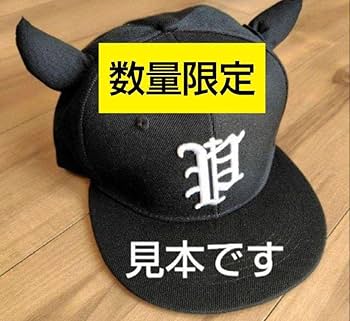 Amazon.co.jp: ピラフ星人 ツノ付き 黒 1点 ブラック ラッパー